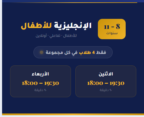english for kids level 1