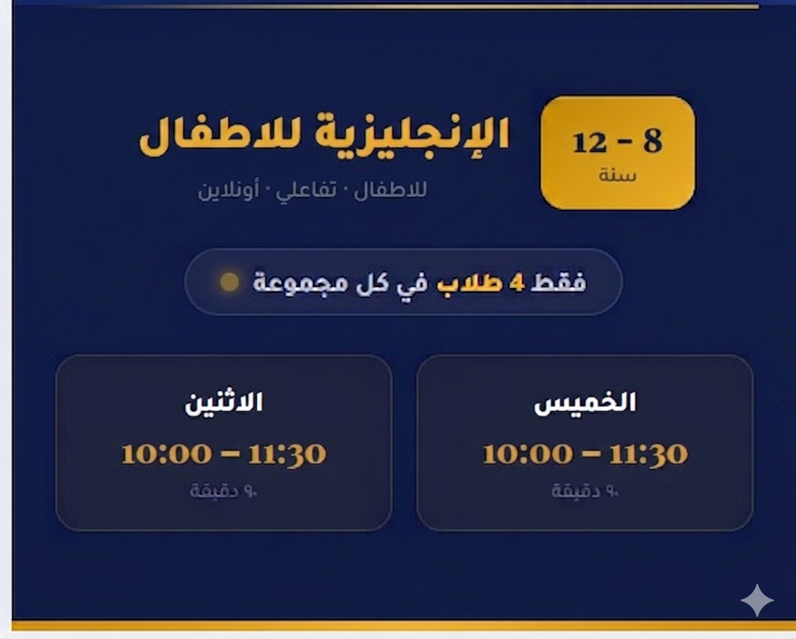 English for kids level 1