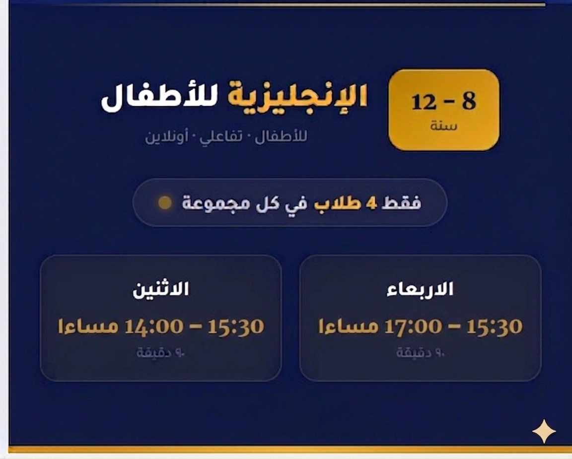 English for kids level1
