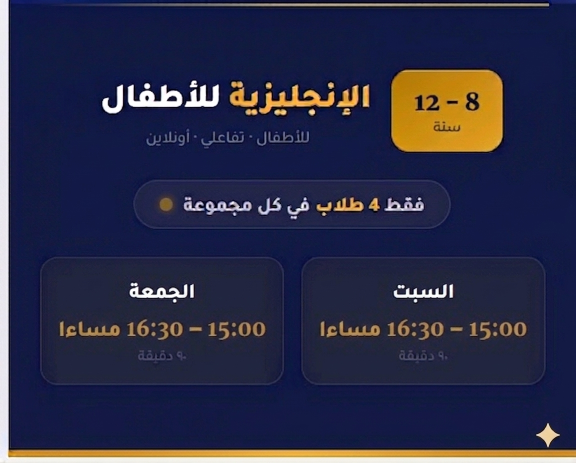 English for kids level1