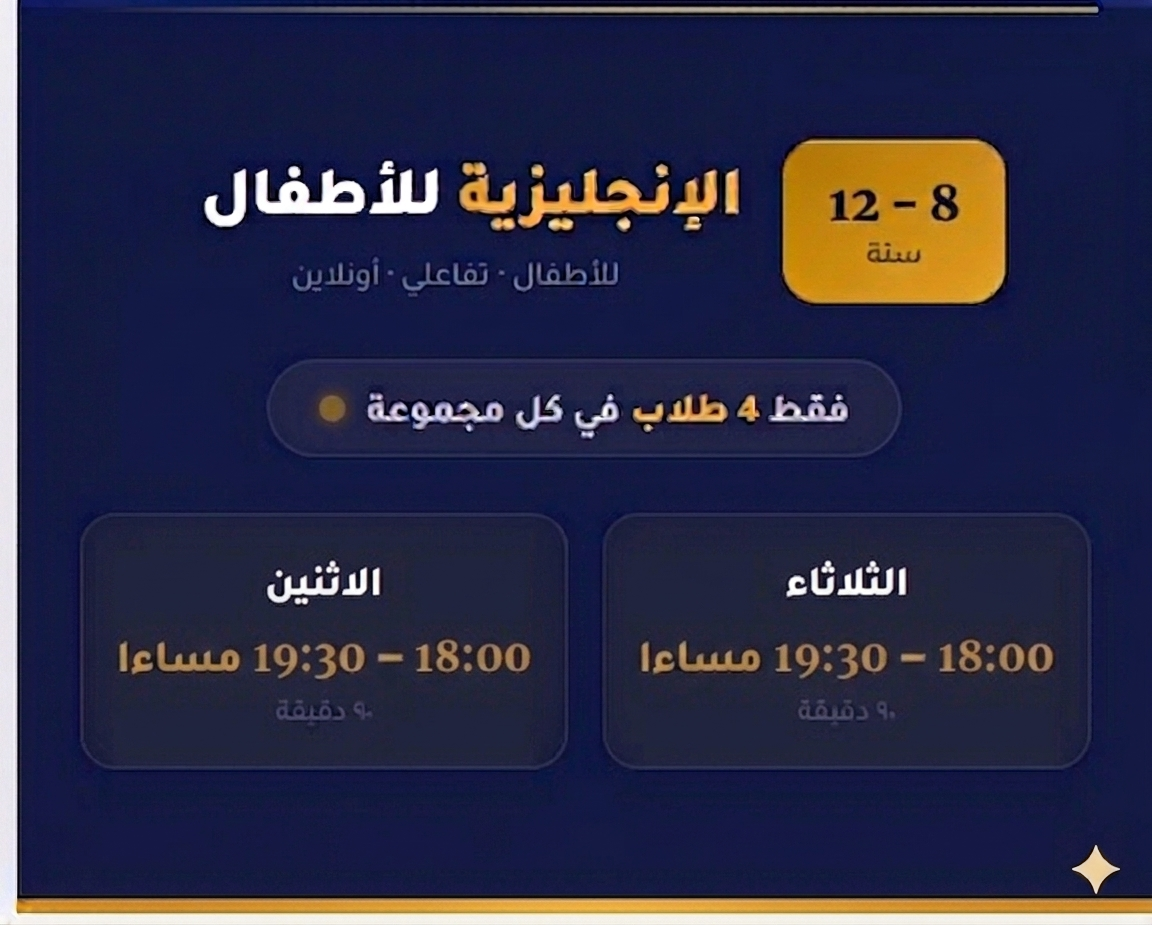 English for kids level1