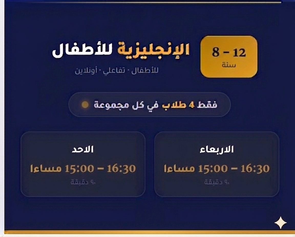 English for kids level1
