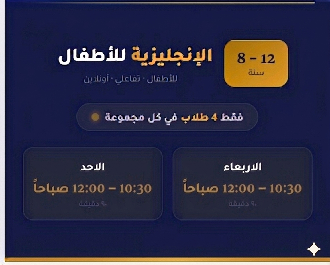 English for kids level1