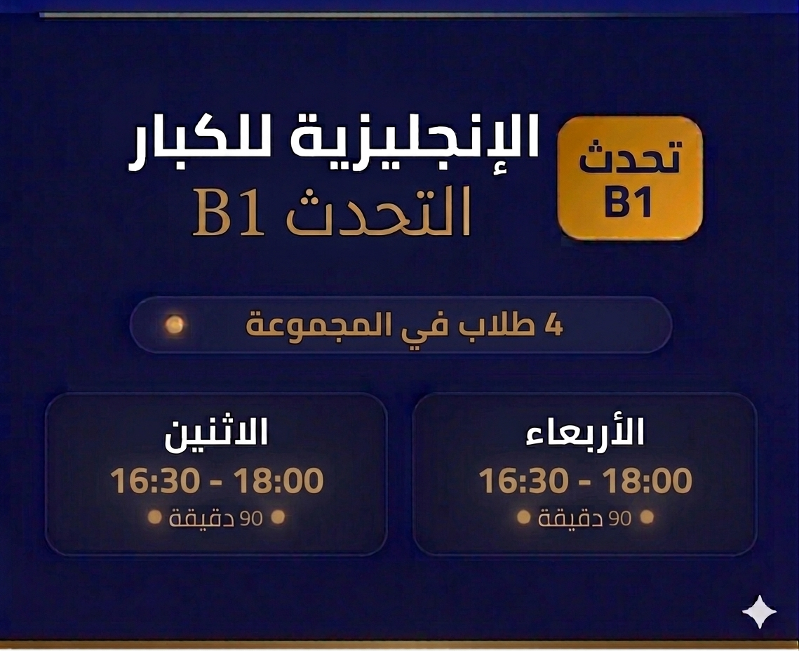 adult speaking B1
