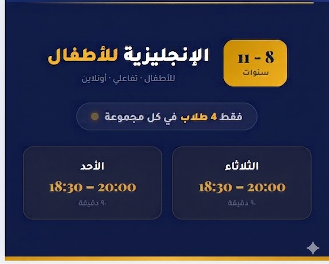english for kids level 2