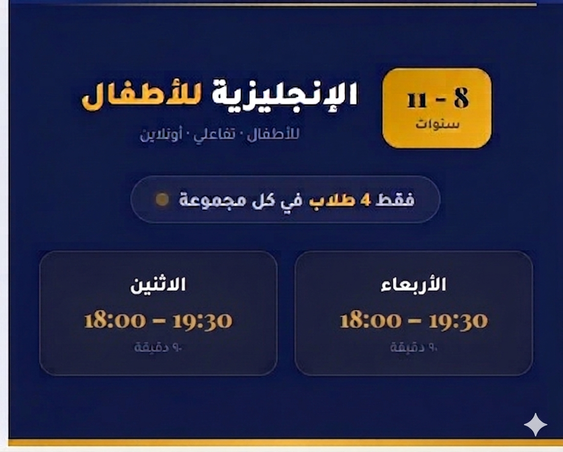 English for kids LEVEL 4