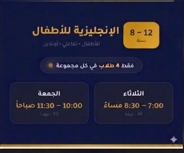 English for kids Level 1