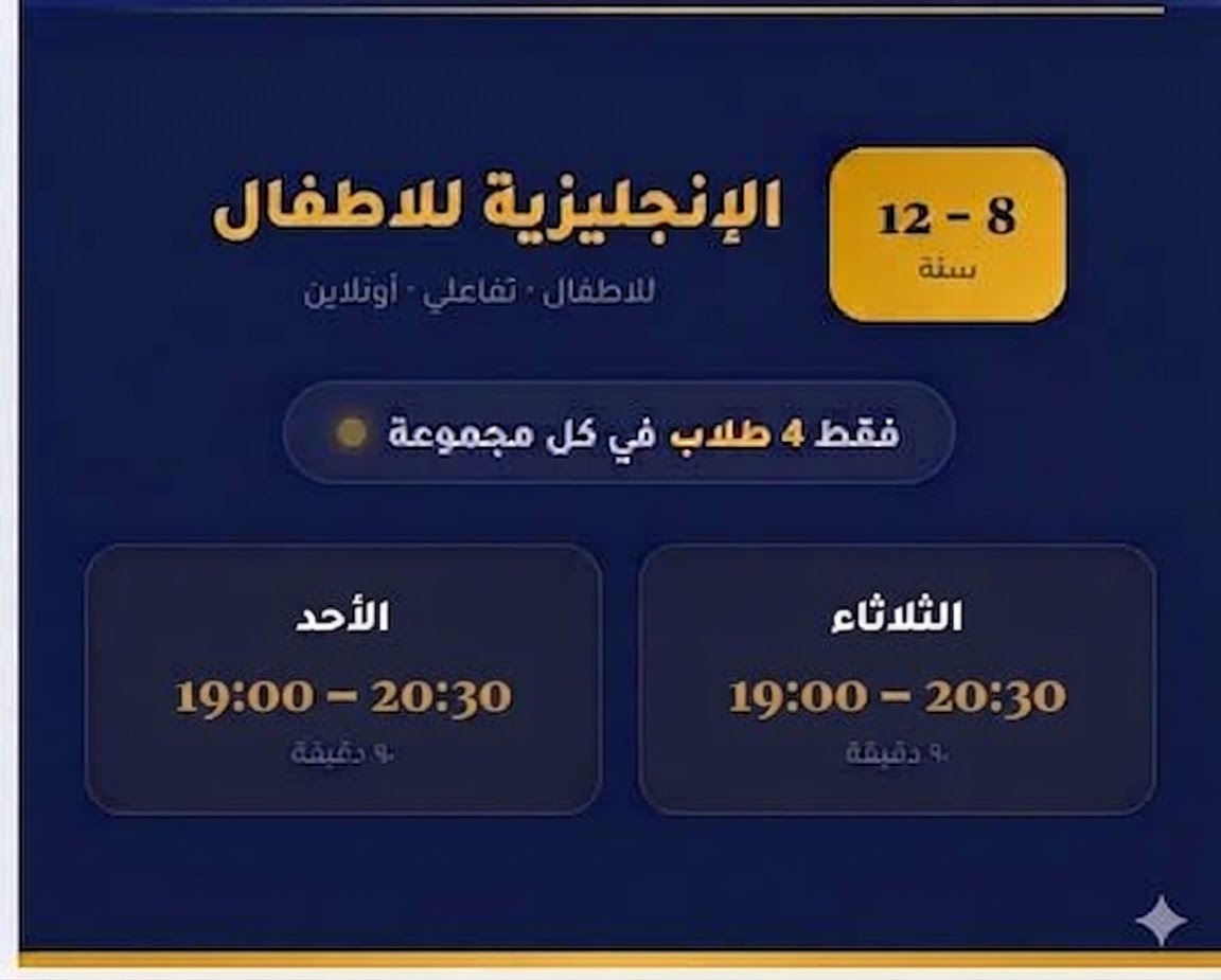 English for kids level 1