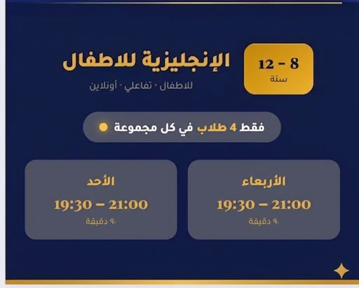 English for kids level 3