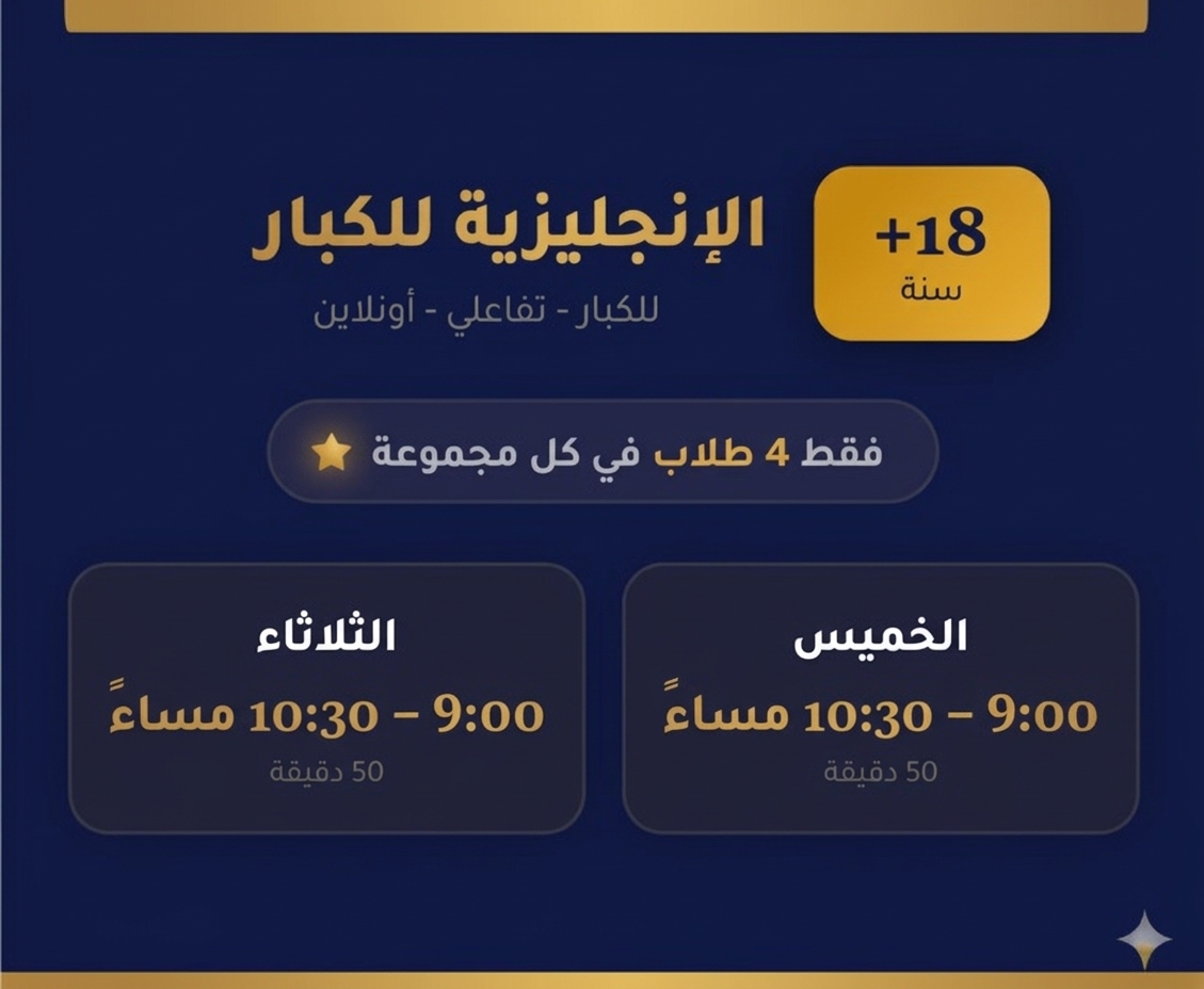 English for Adults B1