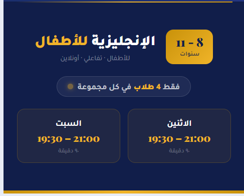 english for kids level 4