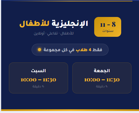 English for kids level 1