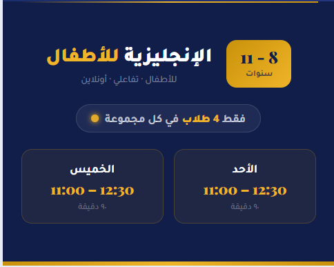 english for kids level2